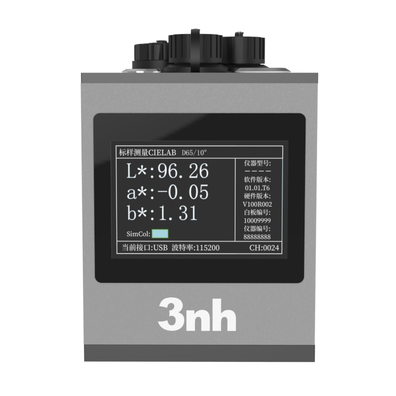 非接触式分光测色仪YL70