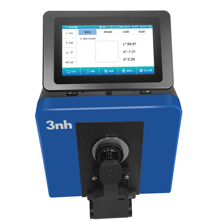 台式分光测色仪TS8560